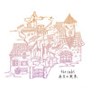 再生の風景 | the cabs